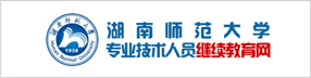 beat365体育官网平台专业技术人员继续教育网